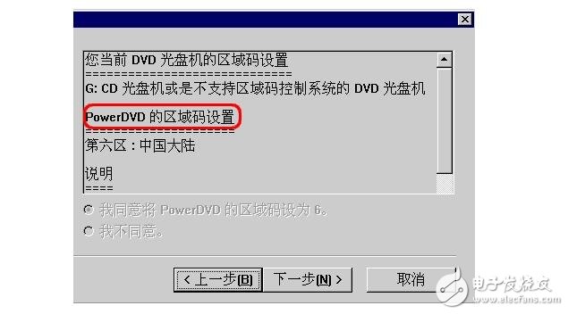 再破4K藍光，細數(shù)老司機的光盤破解史