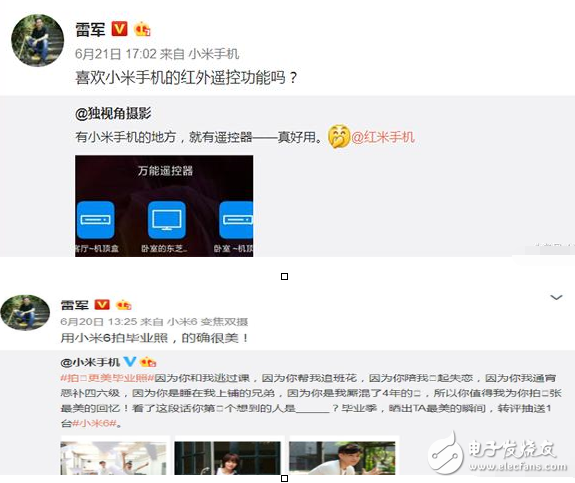 小米又一全面屏新機，紅米Pro2、小米Note2、小米MIX2？