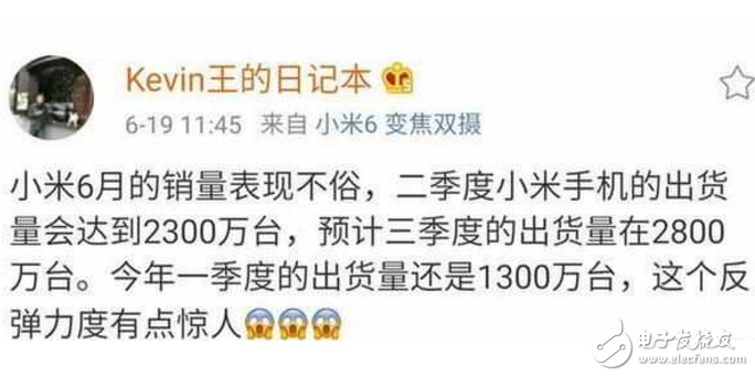 小米Max2在怎么樣?小米Max2評(píng)測(cè)：媲美平板電腦的小米Max2、除了大屏，配置、續(xù)航、價(jià)格都有亮點(diǎn)