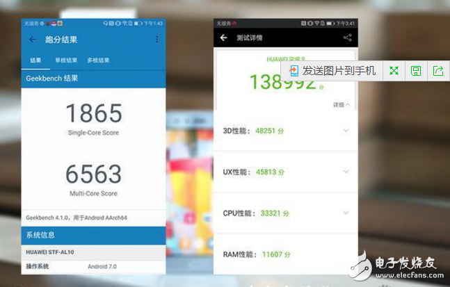 榮耀v9評測:綜合性能的實(shí)力派,顏值只不過是附加項(xiàng)
