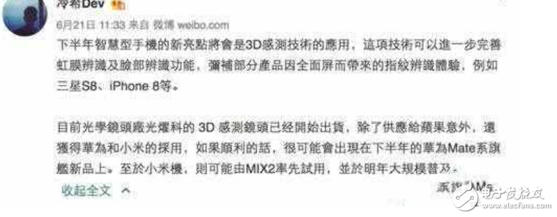 華為Mate10什么時候上市？最新消息：華為Mate10來的會更早！全面屏+3D感測黑科技+新設(shè)計？超強旗艦來襲！