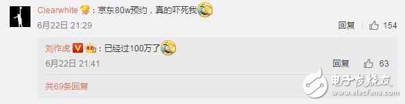 一加5預(yù)約超百萬(wàn)，劉作虎致歉，可黃牛說(shuō)我加30塊差點(diǎn)沒(méi)賣出去！