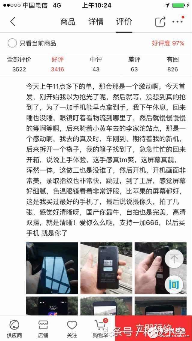 小米6、榮耀9、一加5對(duì)比評(píng)測(cè)：小米6、華為榮耀9、一加5誰(shuí)更值得買(mǎi)看了評(píng)論就知道