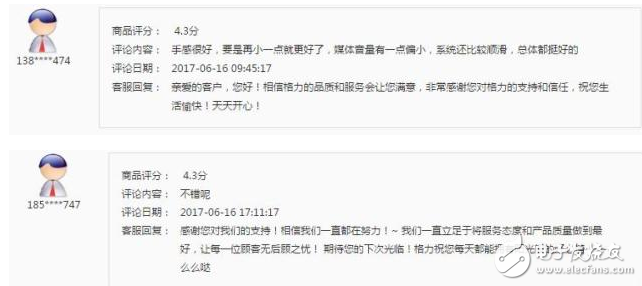 格力最新消息：格力手機(jī)銷量猛增 還要和美的干架