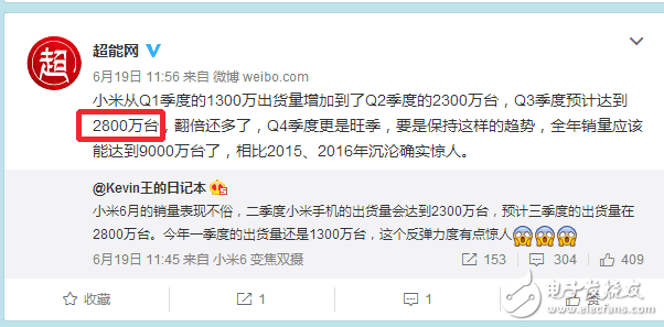 紅米Note5什么時(shí)候上市？紅米Note5最新消息：性價(jià)比“殺手锏”紅米Note5曝光，頂配驍龍660：便宜！