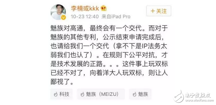 一加5抄襲iPhone 7 Plus？一加：是魅族先發(fā)明的！