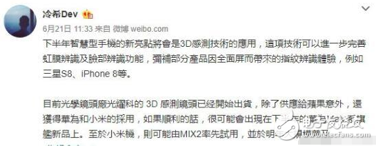 華為mate10什么時(shí)候上市？華為mate10最新消息：華為mate10來(lái)了，跟著時(shí)代走，18：9全面屏手機(jī)！