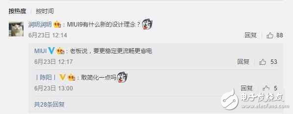 小米MIUI9什么時候出？小米MIUI9最新消息：最快8月到來，給你一個清爽的MIUI 9