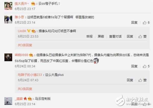 iphone8什么時候上市？iphone8最新消息：馬云自用手機(jī)曝光，搶先體驗(yàn)iphone8