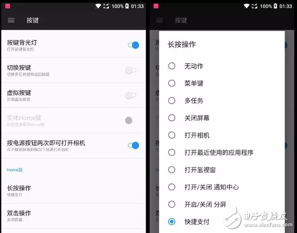 一加5評測：高通驍龍835+氫OS 3.5，后置1600萬像素+2000萬像素長焦鏡頭