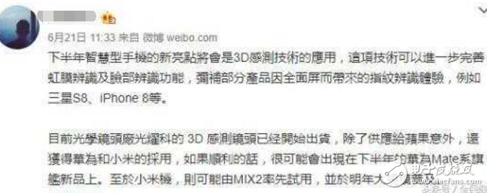 華為Mate10什么時候上市？最新消息：緊跟時代潮流！華為Mate10全面屏手機十月就來！坐等發(fā)布會揭曉！