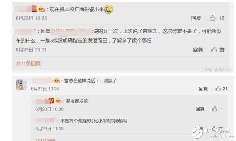 小米6最新消息！雷軍發(fā)朋友圈：小米6又被同行碰瓷，是小米6做的太好了？網(wǎng)友：現(xiàn)貨呢？