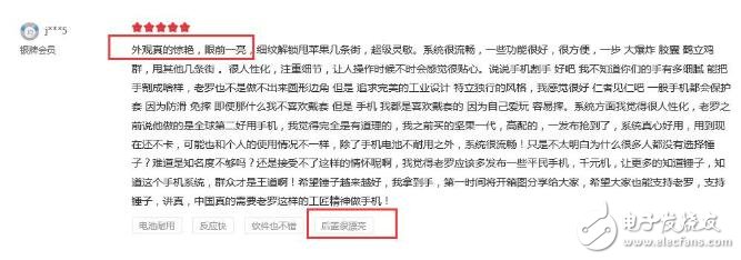 錘子堅果Pro和榮耀9哪個更好？錘子堅果Pro和榮耀9對比,看看網(wǎng)友是怎么評論的