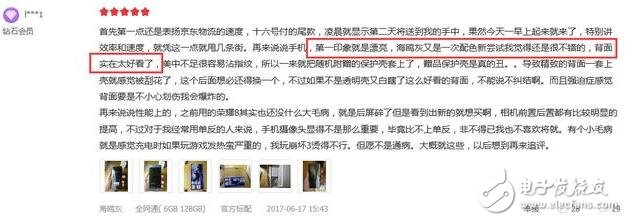 錘子堅果Pro和榮耀9哪個更好？錘子堅果Pro和榮耀9對比,看看網(wǎng)友是怎么評論的