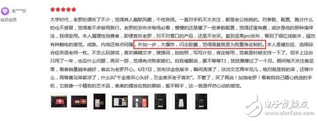 錘子堅果Pro和榮耀9哪個更好？錘子堅果Pro和榮耀9對比,看看網(wǎng)友是怎么評論的