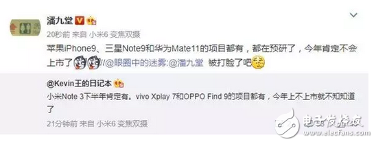 苦等3年！OPPOFind 9真旗艦終于來(lái)了，這才是今年國(guó)產(chǎn)第一旗艦！