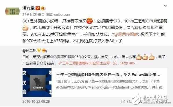 華為Mate10卡在驍龍836前發(fā)布麒麟970，10nm工藝助華為Mate10問鼎旗艦機皇