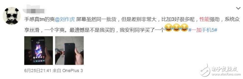 一加5評(píng)測(cè)：年度安卓性能第一旗艦！速度快到?jīng)]朋友