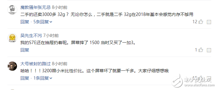 三星S7Edge官翻定價(jià)3599，網(wǎng)友：給我一個(gè)不買小米的理由！