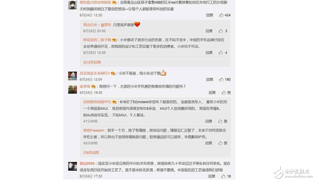 雷軍小米6被黑成翔： 小米公關(guān)發(fā)文理智不失風(fēng)度， 獲網(wǎng)友力挺！