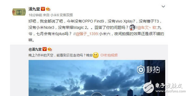 小米6都沒搶得到，又來小米6加強(qiáng)版？雷軍咱別鬧！