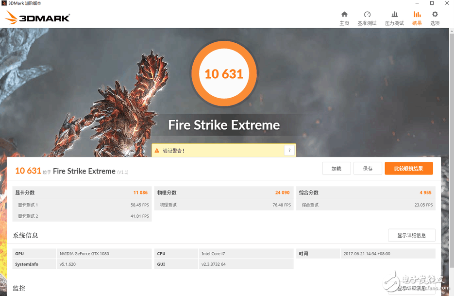 Intel Core i9-7900X性能怎么樣？一分鐘看完i9-7900X評測