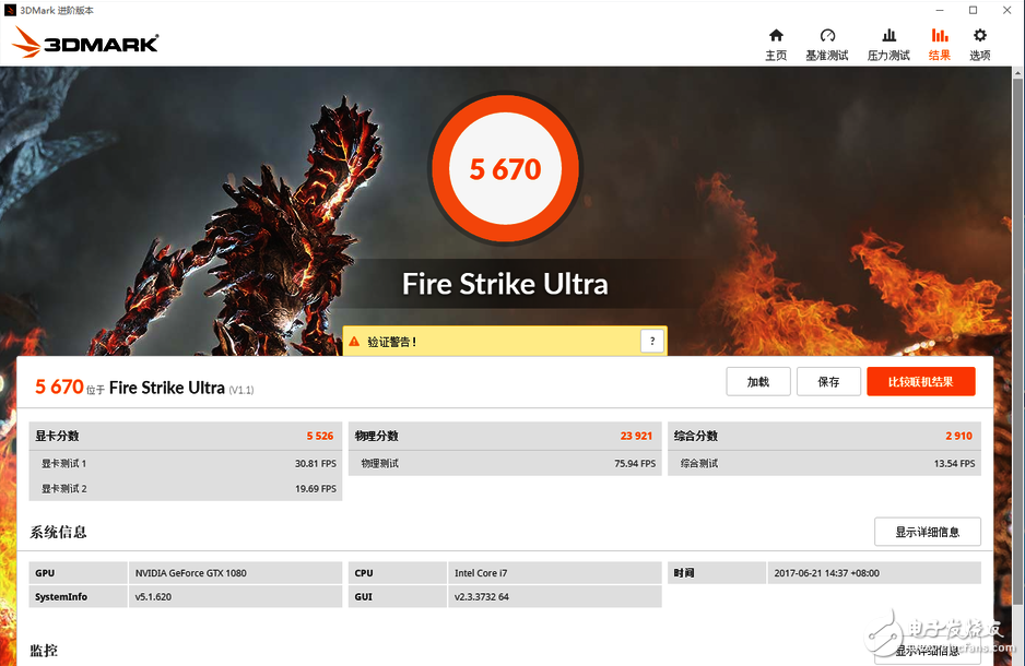 Intel Core i9-7900X性能怎么樣？一分鐘看完i9-7900X評測