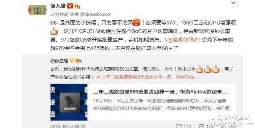 華為Mate10什么時候上市？最新消息：華為Mate10爆光！3D鏡頭+全面屏+麒麟970，顏值性能又要秒殺？