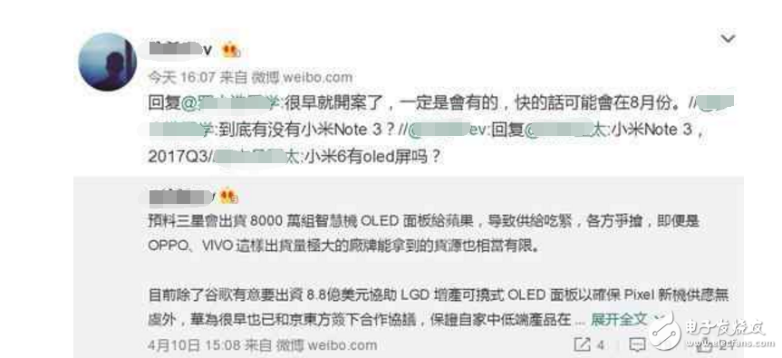 小米Note3什么時(shí)候上市？最新消息：小米Note3發(fā)布日期確定，配置、顏值都很給力，攢錢吧！