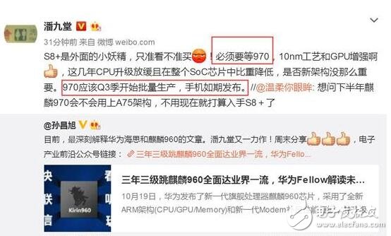 華為mate10什么時候上市？華為mate10最新消息：華為mate10再次確認曝光,Mate9車主們的好幫手！