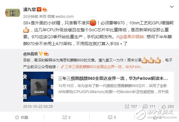 華為mate10什么時候上市?采用麒麟970處理器,華為mate10首發(fā)能秒驍龍835?