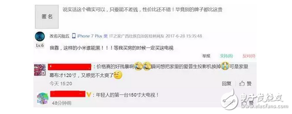 小米一口氣發(fā)布三款新品！激光投影電視、九號平衡車Plus、聲波電動牙刷