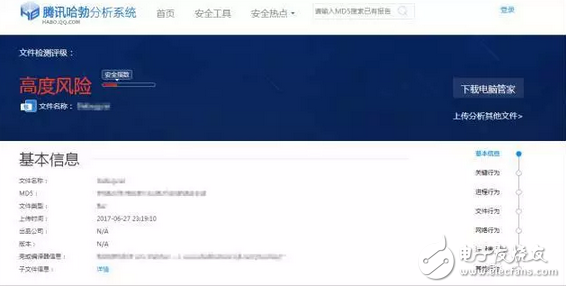 新型“勒索病毒”再襲！多國遭網(wǎng)絡(luò)攻擊！ATM機都不放過