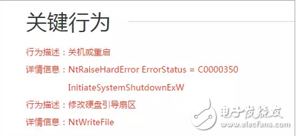 新型“勒索病毒”再襲！多國遭網(wǎng)絡(luò)攻擊！ATM機都不放過