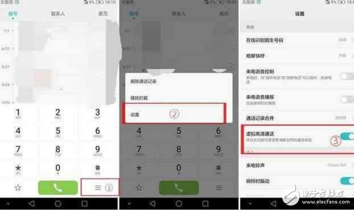 榮耀V9評(píng)測(cè)：華為榮耀V9環(huán)境嘈雜通話(huà)不清楚？開(kāi)啟這個(gè)不僅通話(huà)穩(wěn)定還能上網(wǎng)！