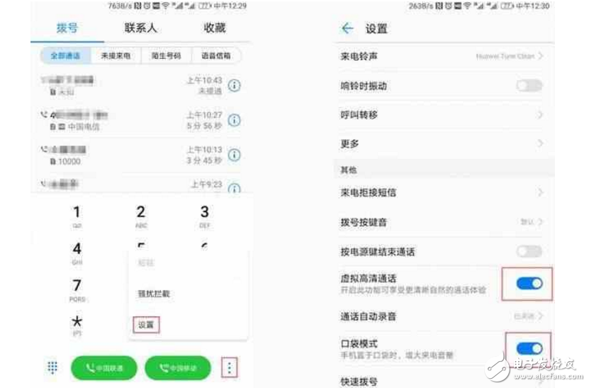 榮耀V9評(píng)測(cè)：華為榮耀V9環(huán)境嘈雜通話(huà)不清楚？開(kāi)啟這個(gè)不僅通話(huà)穩(wěn)定還能上網(wǎng)！