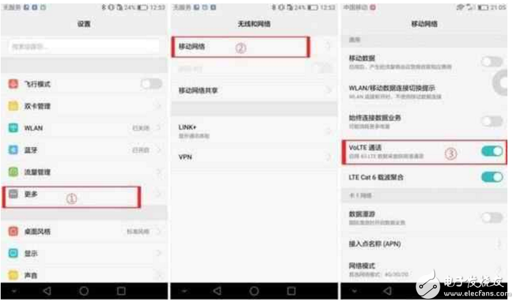 榮耀V9評(píng)測(cè)：華為榮耀V9環(huán)境嘈雜通話(huà)不清楚？開(kāi)啟這個(gè)不僅通話(huà)穩(wěn)定還能上網(wǎng)！