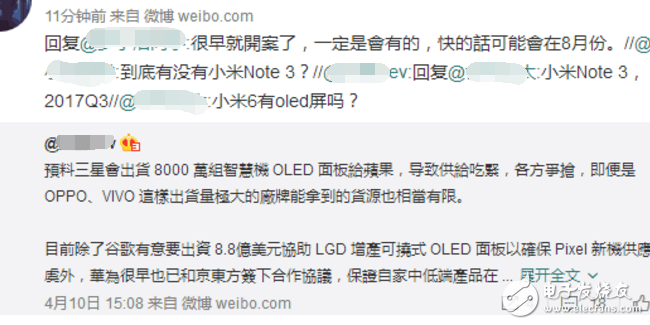 小米Note3什么時候上市？最新消息：小米Note3八月就來！首發(fā)驍龍836+雙攝+雙曲面，米粉瘋狂！