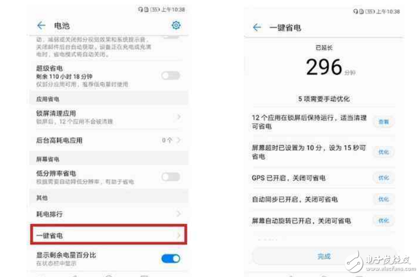 榮耀9評測：華為榮耀9配置價格一覽，還有隱藏的實用技巧和高逼格的配件，你還不心動？