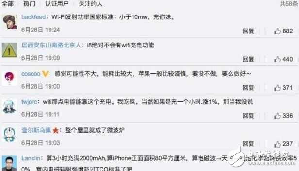 iPhone8什么時(shí)候上市？iPhone8最新消息：iPhone8用wifi充電續(xù)航提升？iPhone8用wifi充電無(wú)憑無(wú)據(jù)網(wǎng)友質(zhì)疑