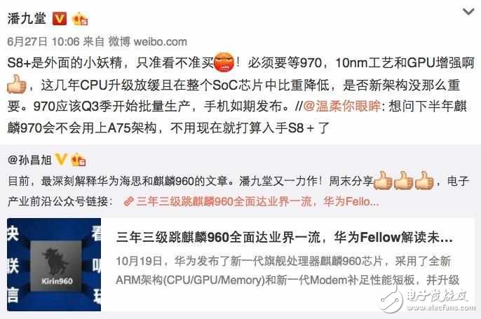 華為Mate10將首發(fā)搭載麒麟970：距離驍龍835有多遠(yuǎn)？