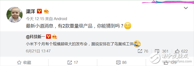 紅米Pro2什么時(shí)候上市？紅米Pro2最新消息：雷軍血本打造紅米Pro2，紅米Pro2吳亦凡代言？