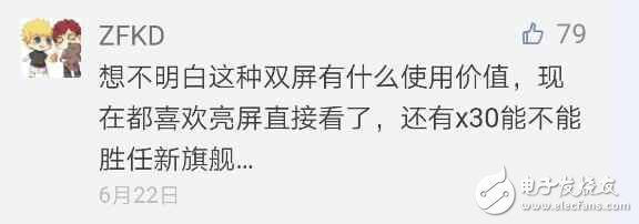 魅族PRO7創(chuàng)新設(shè)計不給力，尚未發(fā)布網(wǎng)友已經(jīng)狂吐槽