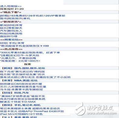 iphone8什么時(shí)候上市？iphone8最新消息：iPhone8上市之前，看看iPhone引領(lǐng)的10年社會(huì)變遷