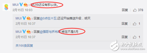 小米MIUI9最新消息匯總：MIUI9即將發(fā)布，攜手小米6Plus、紅米Pro2同步更新值得期待
