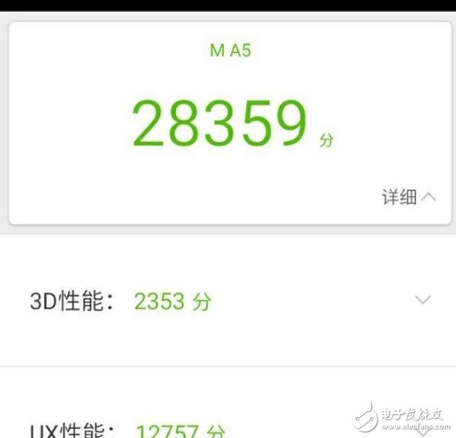 魅族魅藍A5什么時候上市？魅藍A5最新消息：魅族flyme6+3萬跑分+2GB+16GB+699元