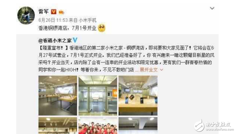 小米MAX2最新消息：小米MAX2怎么樣？小米MAX2評(píng)測(cè)：磨砂黑來(lái)襲，美到哭！