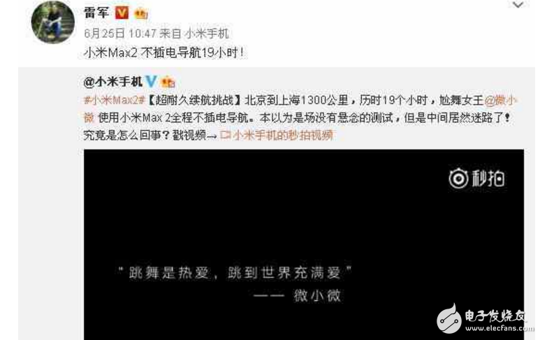 小米MAX2最新消息：小米MAX2怎么樣？小米MAX2評(píng)測(cè)：磨砂黑來(lái)襲，美到哭！