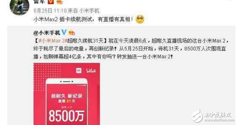 小米MAX2最新消息：小米MAX2怎么樣？小米MAX2評(píng)測(cè)：磨砂黑來(lái)襲，美到哭！