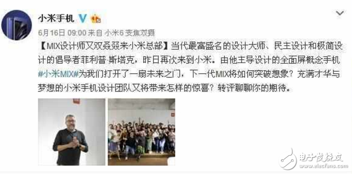 小米Mix2什么時(shí)候上市？最新消息：全面屏當(dāng)?shù)?！小米Mix2渲染圖曝光！配置外觀超驚艷！